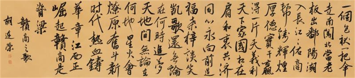 書法藝術(shù)